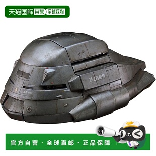 【日本直邮】GSC MODEROID 哥斯拉 [1984年] 级X拼装