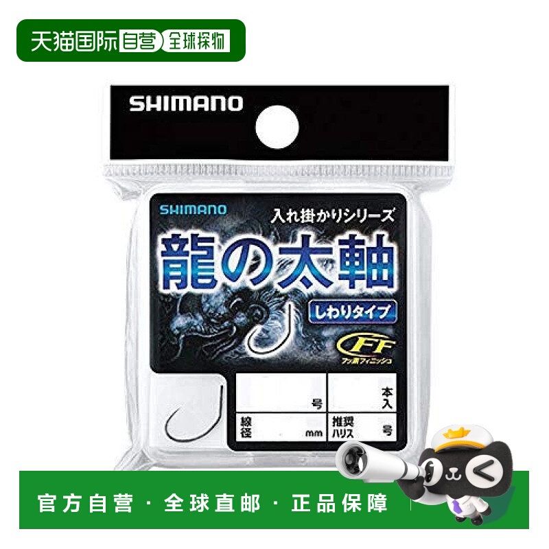 【日本直邮】Shimano禧玛诺 香鱼溪流钓鱼钩 50根 RG-A51Q 11号