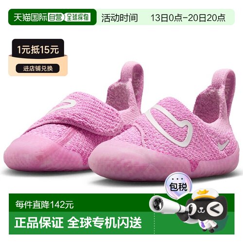 日本直邮Nike 耐克 Swoosh 1 婴儿学步鞋 FB3244-604