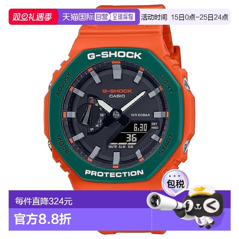 【日本直邮】CASIO卡西欧 G-SHOCK 2100系列石英男士手表GA-2110S
