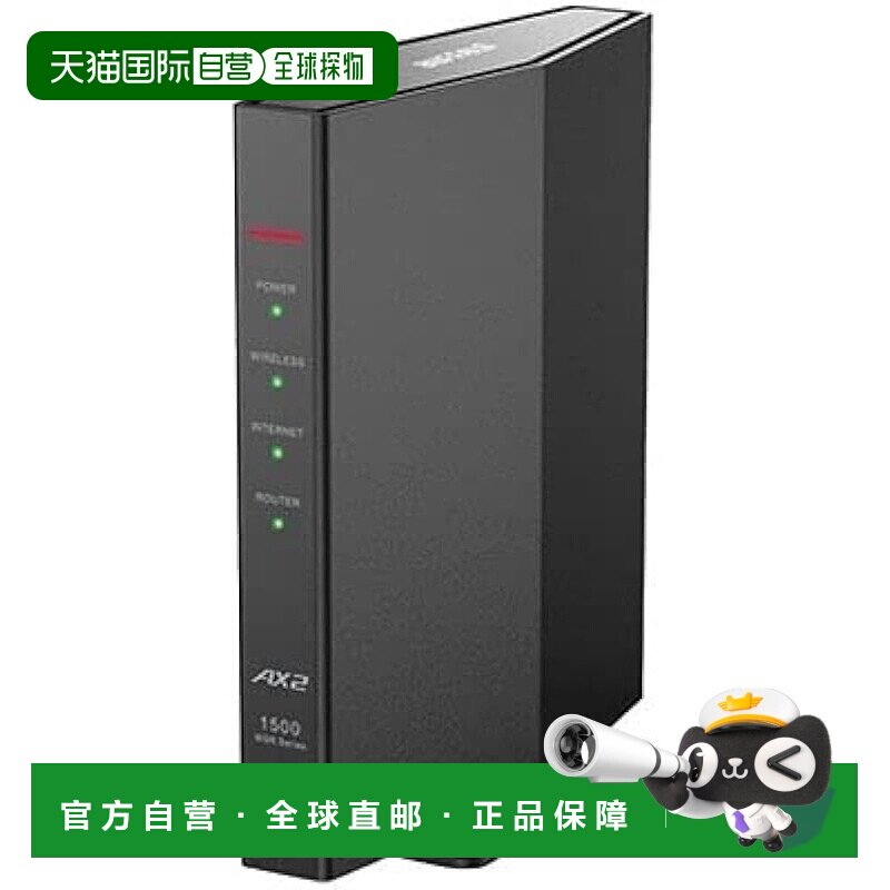 【日本直邮】巴法络 WSR-1500AX2S/DBK WiFi6 路由器 1201+300Mbp
