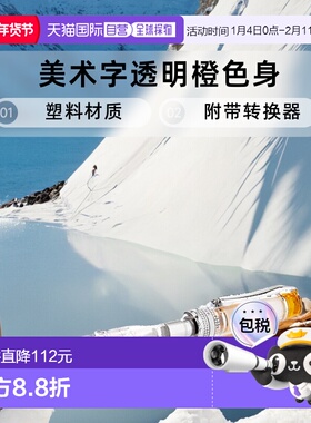 【日本直邮】PilOt百乐 钢笔 Prera 美术字透明橙色身 FPRN-350R-