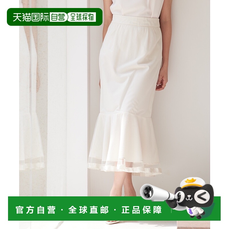 1h可退 日本直邮SAISON DE PAPILLON 女士高腰鱼尾长裙 sdp0313