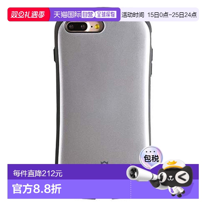【日本直邮】Hamee First Class Metallic iPhone8Plus/7Plus保护