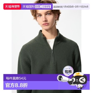 日潮跑腿UNIQLO优衣库 Souffle 纱线半拉链毛衣 478546羊毛