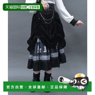 日本直邮axes 暗夜马戏团系列 femme 女装 半身 POETIQUE 1h可退