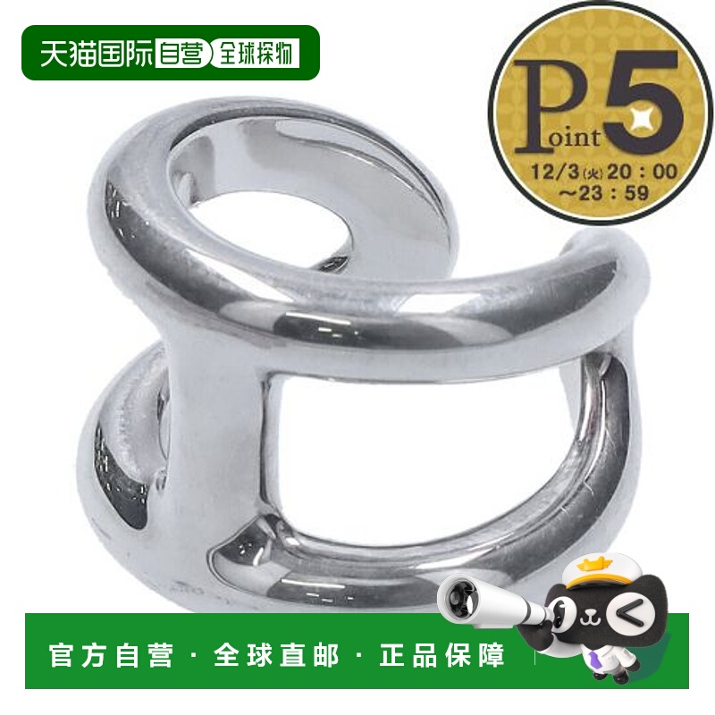 日本直邮HERMES 戒指 Osmos GM H102536B 银色新款