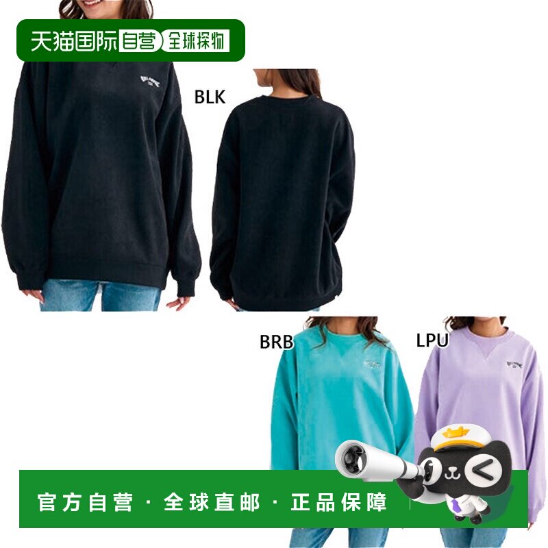 日本直邮Billabong 女士宽松圆领卫衣休闲长袖上衣BF014008
