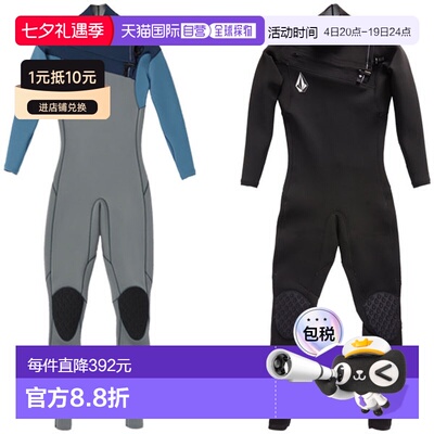 日本直邮VOLCOM MODULATOR 4/3mm 胸部拉链全套潜水服 A9532204 /
