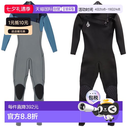 日本直邮VOLCOM MODULATOR 4/3mm 胸部拉链全套潜水服 A9532204 /