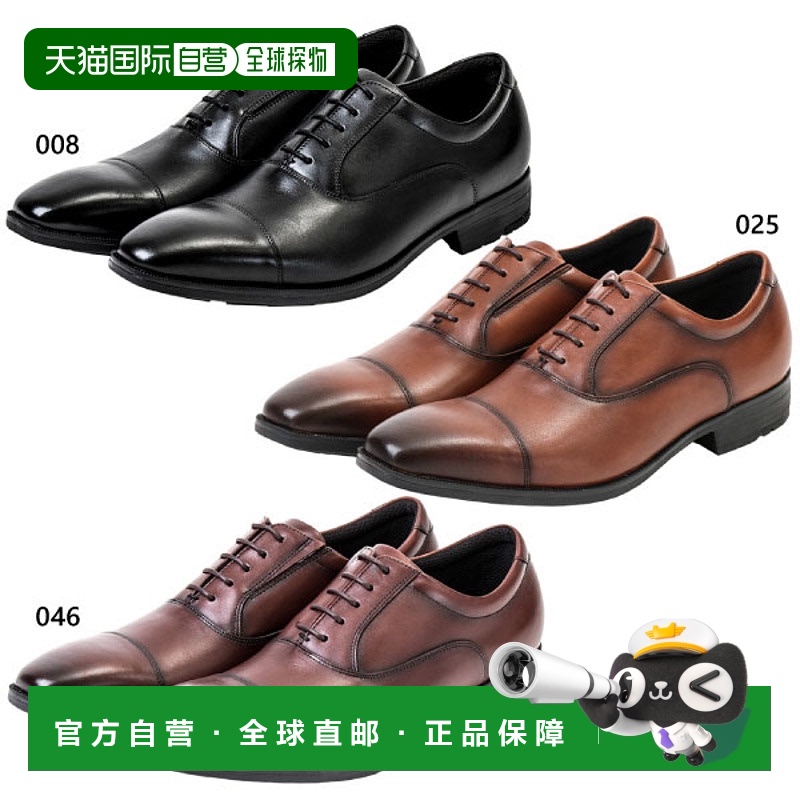日本直邮 3E宽texcy luxe男士商务鞋内羽直尖皮鞋男鞋牛皮天然皮t