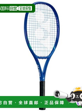 日本直邮 YONEX尤尼克斯 EZONE ACE26硬式网球拍框架 08EZ26G-786