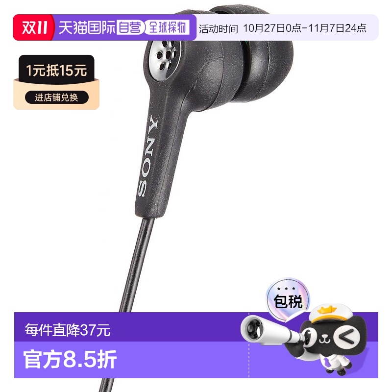 【日本直邮】Sony索尼电容式麦克风用于单声道/电话录音ECM-TL3