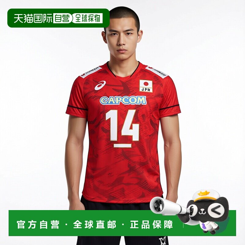 日本直邮亚瑟士（ASICS）男女排球运动服 排球正版队服 石川祐希图片