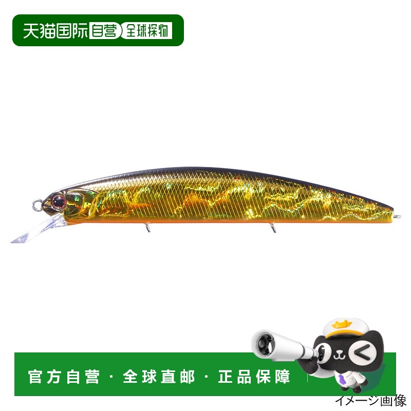 日本直邮OSP ASURA OSP VARUNA 110 F H04 诱饵（黑色金色橙色浆