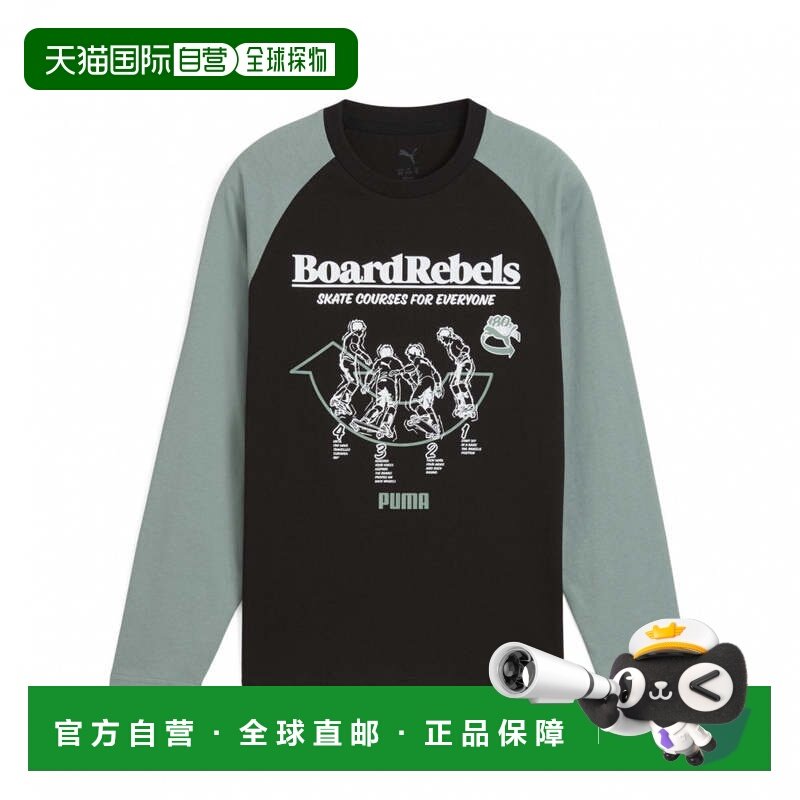 日本直邮PUMA 儿童长袖T恤 MID90S [B 687846] 运动T恤,童装/婴儿装/亲子装,儿童速干T恤,淘宝优惠券,粉丝福利购,淘宝优惠卷