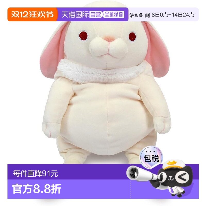 【日本直邮】Shinada 玩偶 垂耳兔/白 L 22×22×30cm MOUS-0350R