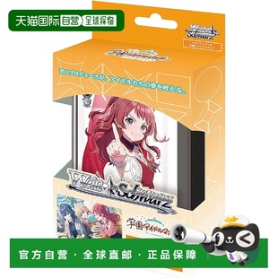 【日本直邮】魏斯 施瓦茨试玩卡牌 学园偶像大师 \ THE IDOLMSTER