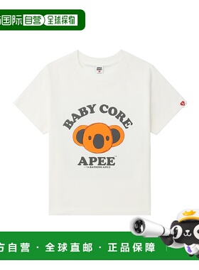 1h可退 日本直邮A BATHING APE 女装 宽松短款印花T恤 半拉链设计