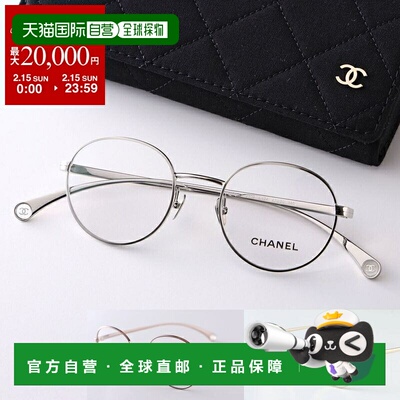 日本直邮CHANEL 女士眼镜 CH2209 波士顿风格金属镜框细框全框紧