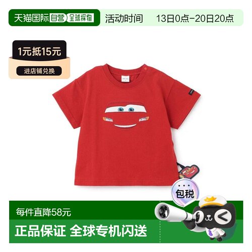 日本直邮日潮 petit main 【迪士尼】汽车总动员凉感T恤 9562226