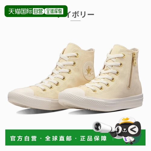 日本直邮Converse 匡威 All Star Lite Star Stitch Z HI 男女款