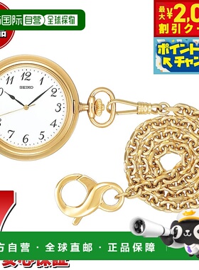日本直邮SEIKO POCKET WATCH 怀表手拿表男女通用SAPM002