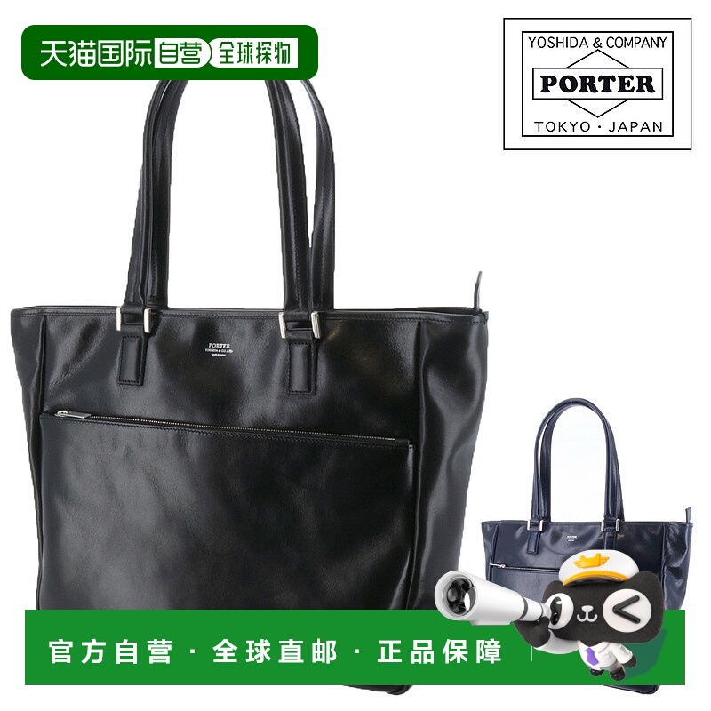 日本直邮Porter Clark 手提包 (L) 034-03189 PORTER CLERK 男女