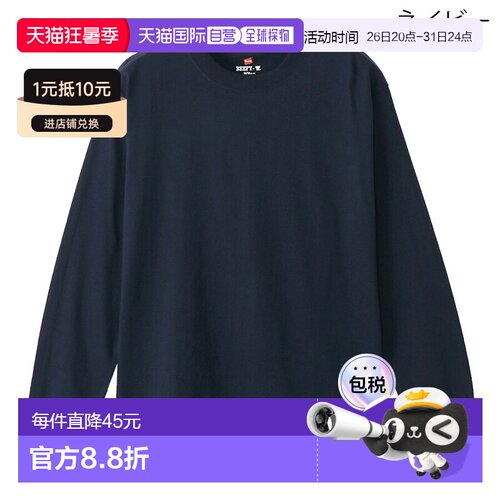 日本直邮Hanes Beefy 长袖T恤 H5186 圆领 BEEFY-T Hanes 长袖加T