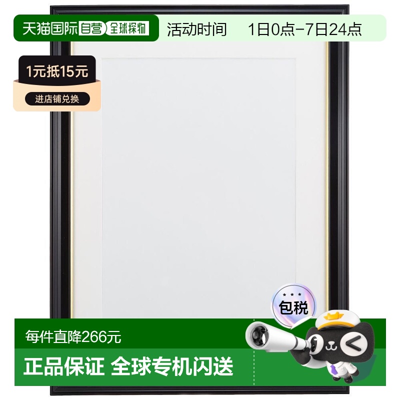 【日本直邮】Fujicolor富士胶片 相框 59560 肖像框A3 木制 黑 40