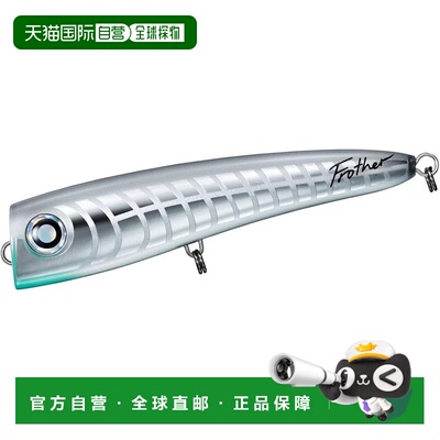 【日本直邮】达亿瓦Saltiga Flosser 170F 级闪光路亚