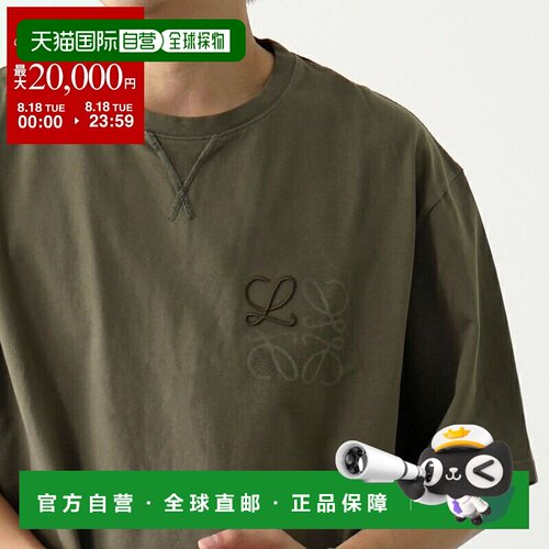 日本直邮LOEWE 男士短袖T恤 H526Y22XDF 棉质 圆领 宽松版型 Anag