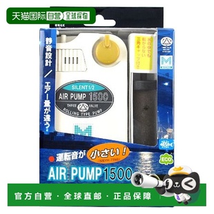 日本直邮Happison 带标记功能 1500 739C 电池供电气泵