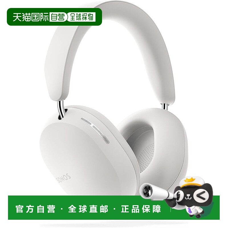 【日本直邮】Sonos Ace 降噪耳机 白色 空间音频