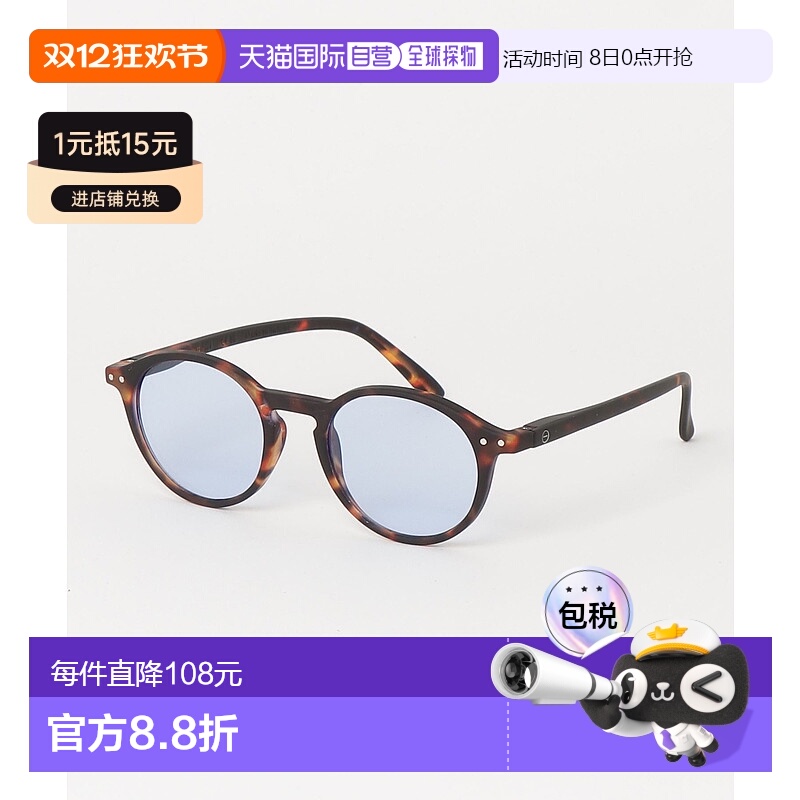 1h可退 日本直邮SHIPS any 女士IZIPIZI SUN系列轻巧时尚太阳镜