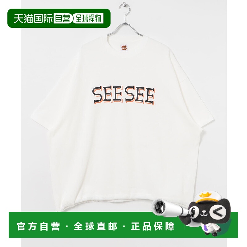 1h可退 日本直邮SEE SEE 男装 加大版型 纯棉短袖T恤 BSMA5SS255C