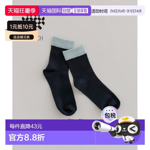 1h可退 日本直邮URBAN RESEARCH 女士抗菌防臭配色袜子 PL432GN00