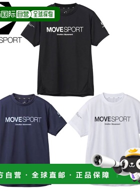 日本直邮Descente Training Wear Move Sports 轻盈网眼短袖衬衫