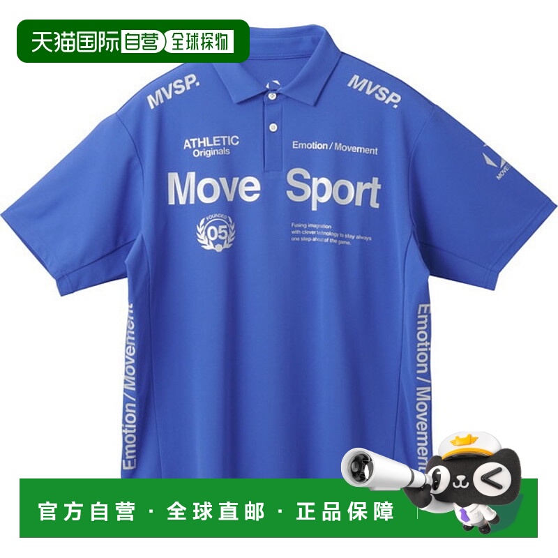 日本直邮DESCENTE Move Sports 正品防晒迷你珠地网眼 Polo 衫男