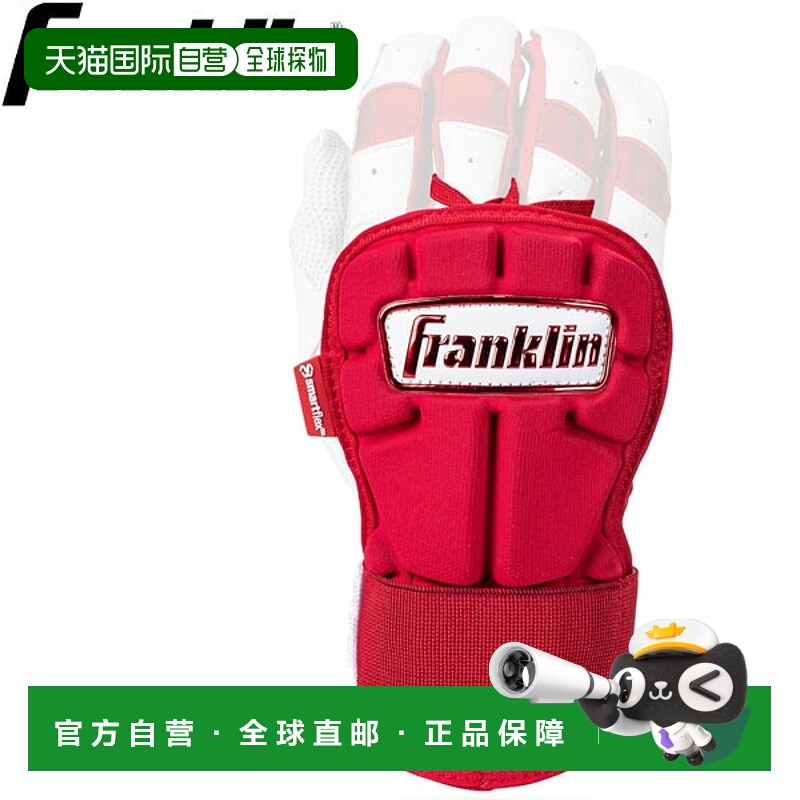 日本直邮Franklin 护手 LG (23566C3) 适用于左撇子和右撇子棒球