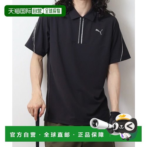 日本直邮PUMA 高尔夫PF CB Tech Cut 1/4 ZIP polo衫 [94612188]