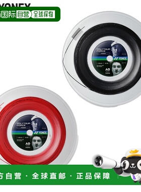 日本直邮尤尼克斯 PolyTour Force 130 网球比赛配件 硬网球单丝