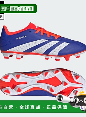 日本直邮 adidas Predator Club FxG 足球鞋 [IF6344] 蓝色