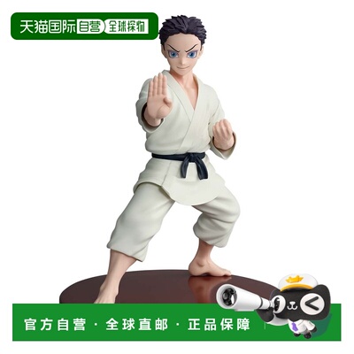 日本直邮bandai 未开封 动画 鬼灭之刃 VIBRATION STARS 狛治 手