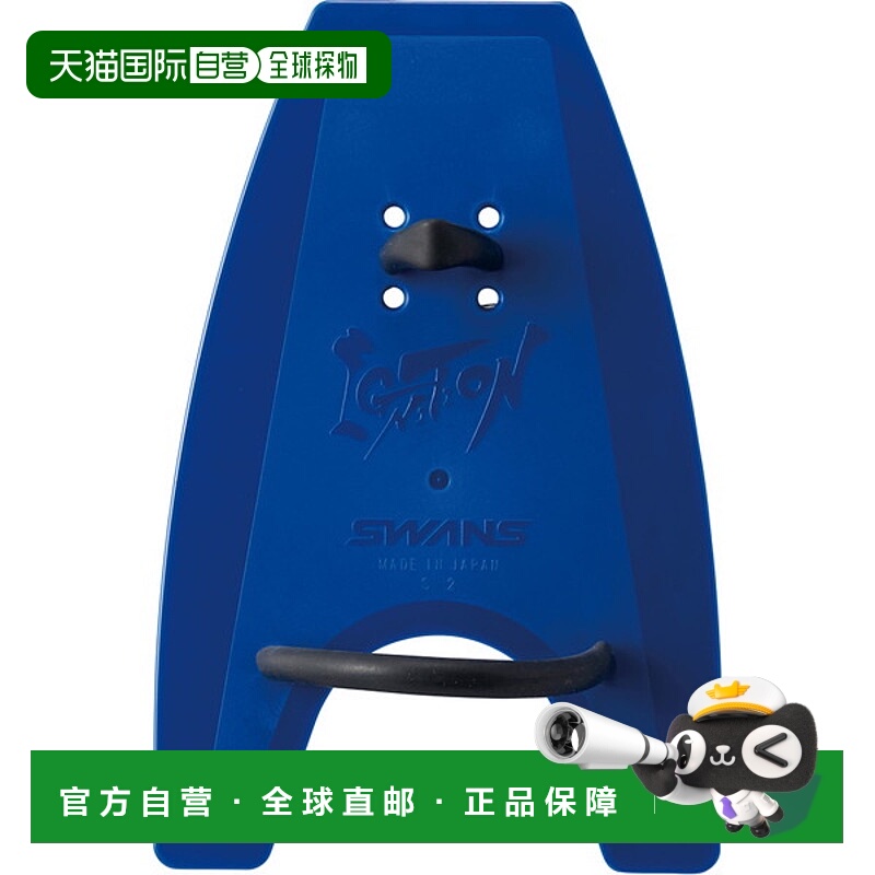 日本直邮SWANS 手划桨游泳运动日配件 SA400-NAV