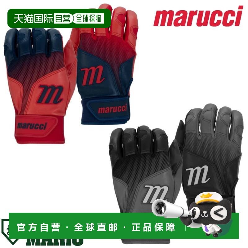 日本直邮Marucci PWR FADE 棒球手套成人款双手通用棒球配件棒球,运动/瑜伽/健身/球迷用品,棒球手套,淘宝优惠券,粉丝福利购,淘宝优惠卷