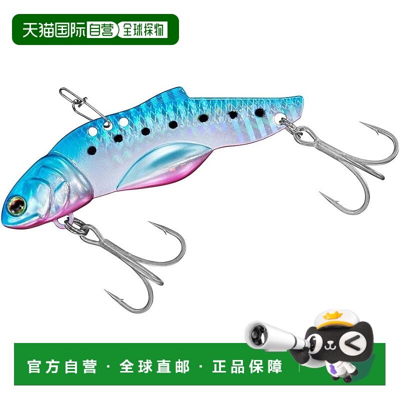 【日本直邮】达亿瓦SW Vibe Jig R40 蓝粉色沙丁鱼海鲈鱼路亚