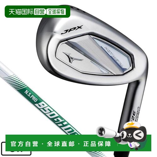 日本直邮MIZUNO 高尔夫铁杆 JPX925 HOT METAL N.S.PRO 950GH neo