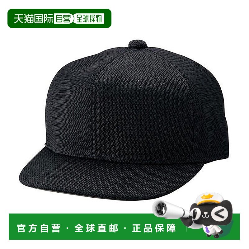 日本直邮SSK 裁判帽 BSC46BK正品运动休闲防晒遮脸户外透气百搭