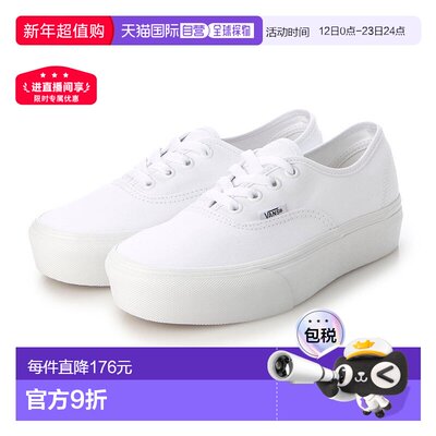 日本直邮 VANS 经典平台 2.0 运动鞋 VN0A3AV8W00厚底